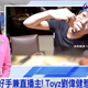 A newscaster in a pink jacket and mask introduces a segement on Toyz's arrest.